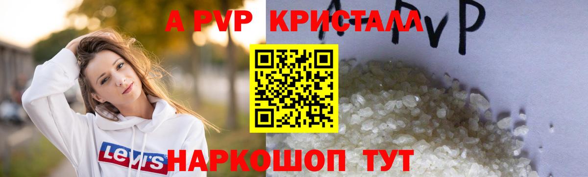 A PVP СК Узловая