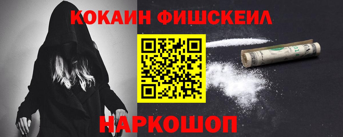 КОКАИН Columbia Узловая