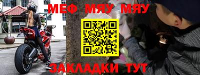 винт Новодвинск