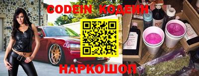 герыч Новозыбков