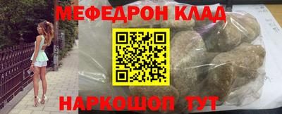 кокс Новокубанск