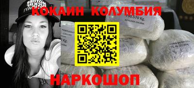винт Новодвинск