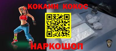 винт Новодвинск