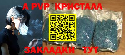 кокс Новокубанск
