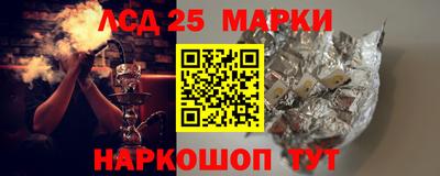 кокс Новокубанск