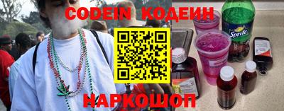герыч Новозыбков
