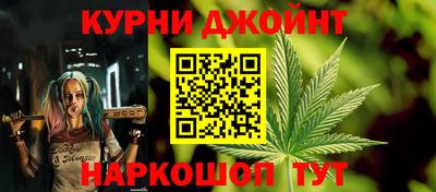кокс Новокубанск