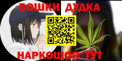 винт Новодвинск