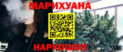 кокс Новокубанск