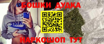 кокс Новокубанск