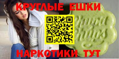 кокс Новокубанск