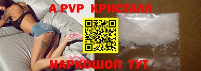 винт Новодвинск