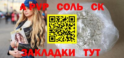 герыч Новозыбков