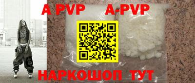 герыч Новозыбков