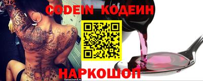 герыч Новозыбков