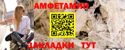 винт Новодвинск