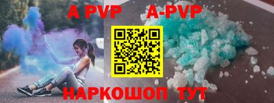 кокс Новокубанск