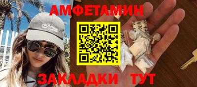 винт Новодвинск