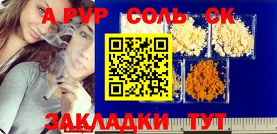 герыч Новозыбков