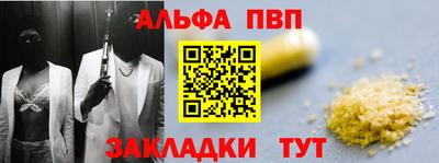 кокс Новокубанск