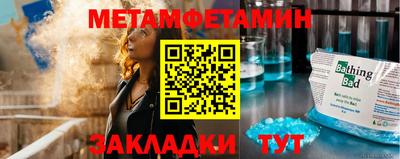 винт Новодвинск