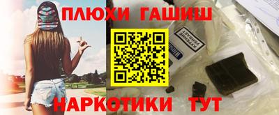 винт Новодвинск