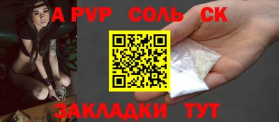 герыч Новозыбков