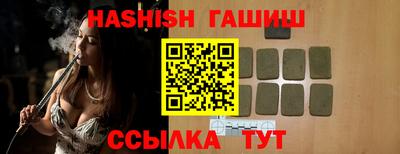 кокс Новокубанск