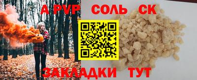 винт Новодвинск