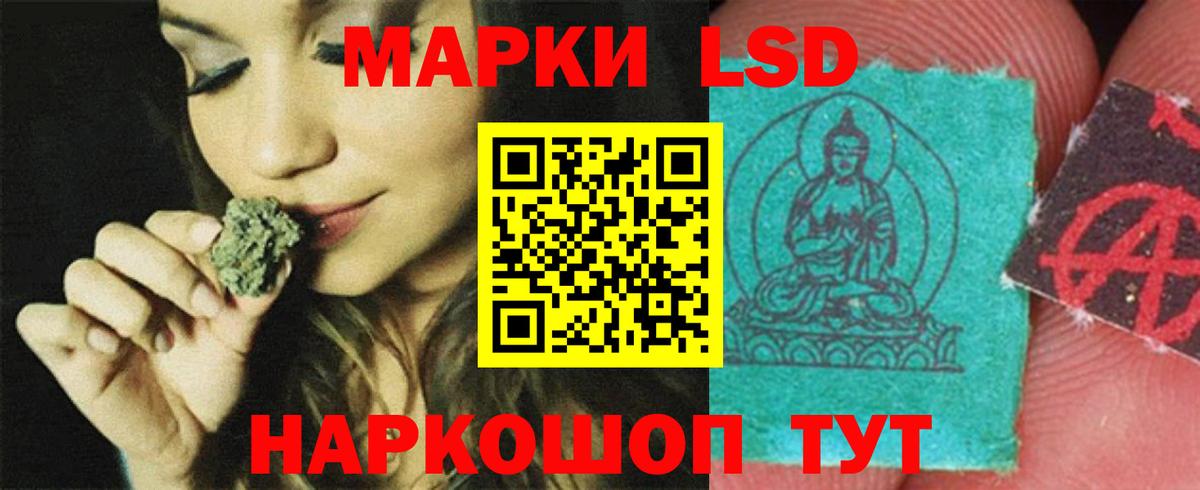 LSD-25 экстази кислота  Вход с VPN  Узловая  LSD-25 экстази ecstasy 