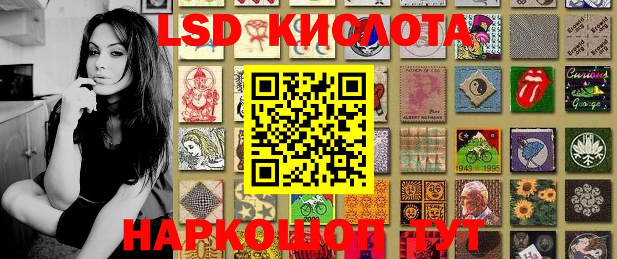 Марки NBOMe 1500мкг  Марки NBOMe 1500мкг  Вход с VPN  дарнет шоп  Узловая 