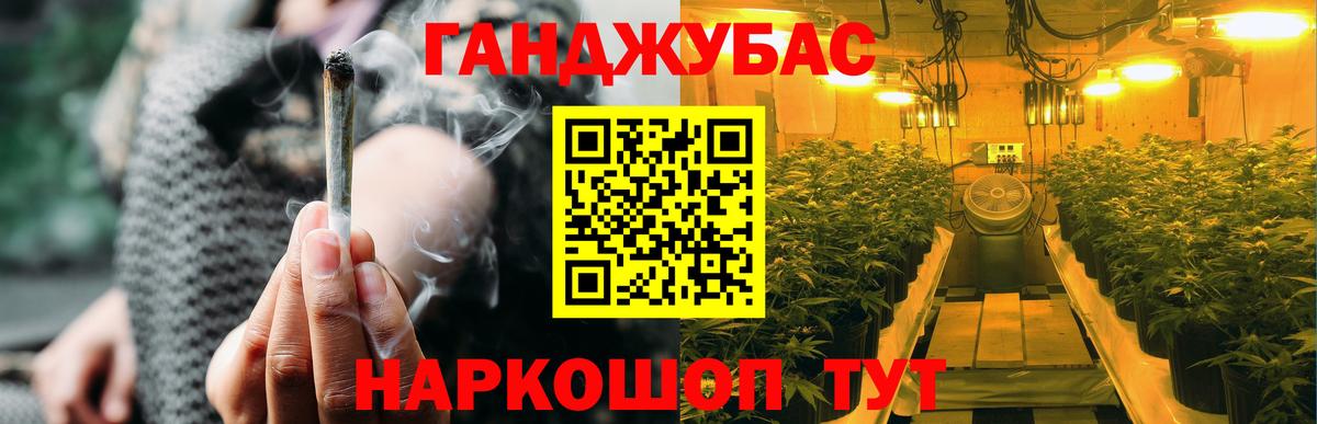 Шишки марихуана VHQ  Бошки марихуана OG Kush  Узловая  Вход с VPN  Марихуана Amnesia 